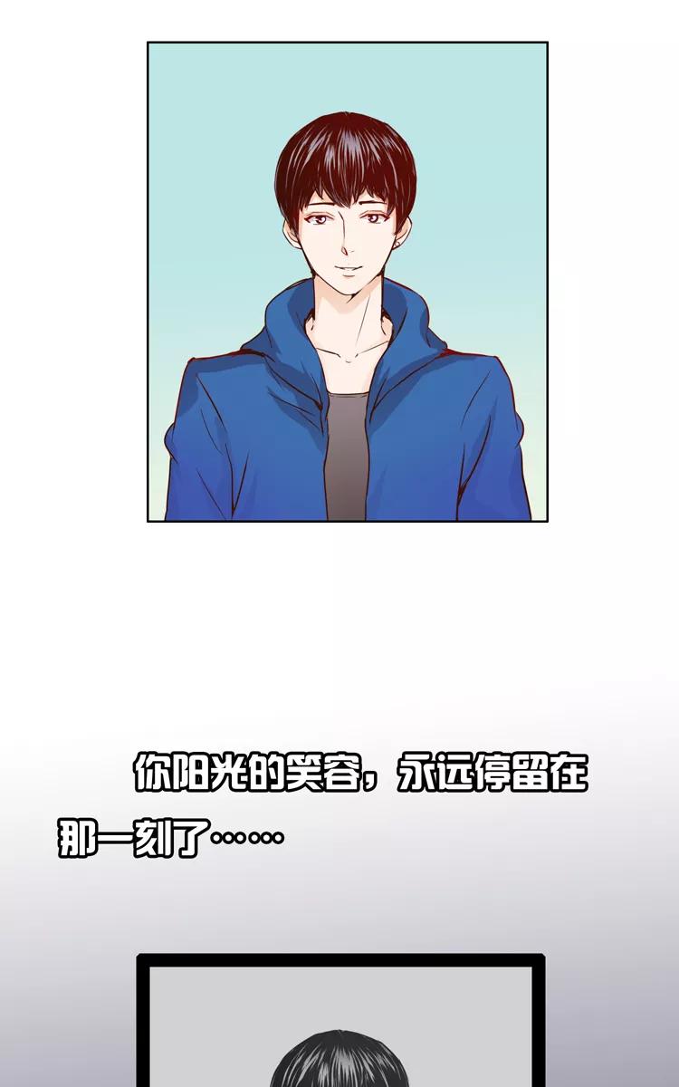 《少女的幻想之浪漫特辑》18话 闺蜜爱人 - 深红 作家 第8页