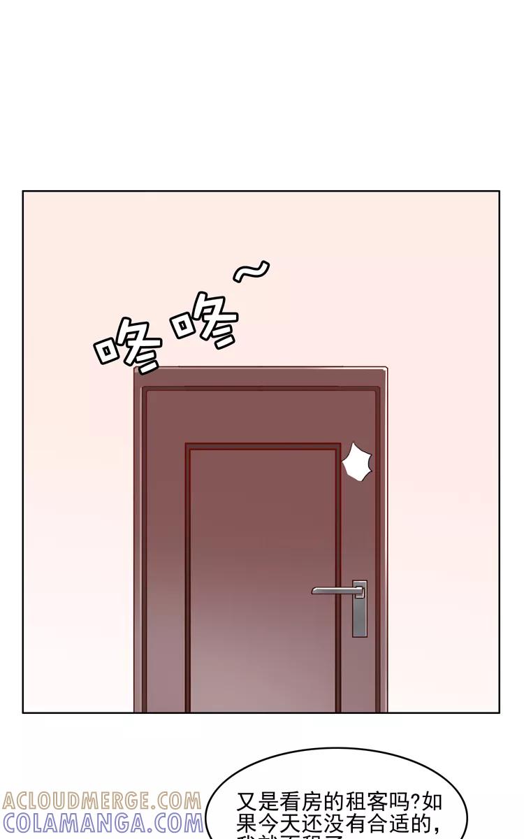 《少女的幻想之浪漫特辑》18话 闺蜜爱人 - 深红 作家 第15页