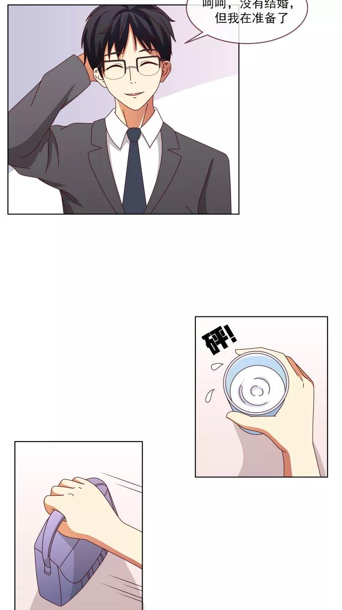 《少女的幻想之浪漫特辑》19话 未定之约 - 彤木&路柒 作家 第28页