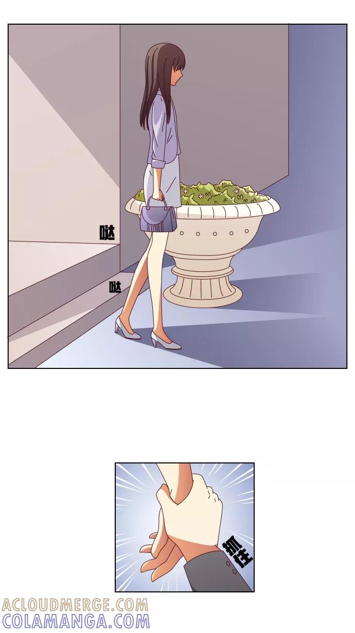 《少女的幻想之浪漫特辑》19话 未定之约 - 彤木&路柒 作家 第31页