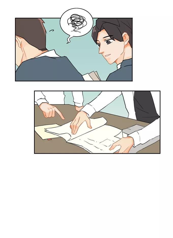 《少女的幻想之浪漫特辑》2话 为什么都爱他 - 解铃君 作家 第10页