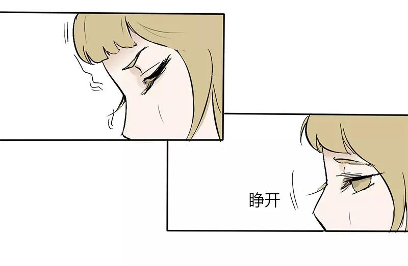《少女的幻想之浪漫特辑》3话 爱情来临时 - 赵映雪 作家 第35页