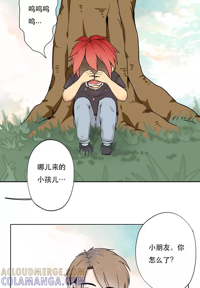 《少女的幻想之浪漫特辑》4话 医生与不良少年番外 - 大花 作家 第7页