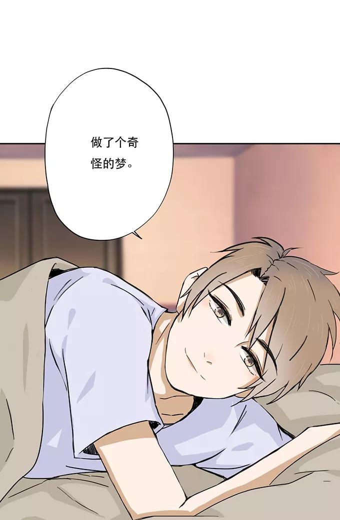 《少女的幻想之浪漫特辑》4话 医生与不良少年番外 - 大花 作家 第22页
