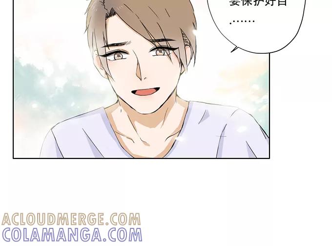 《少女的幻想之浪漫特辑》4话 医生与不良少年番外 - 大花 作家 第17页