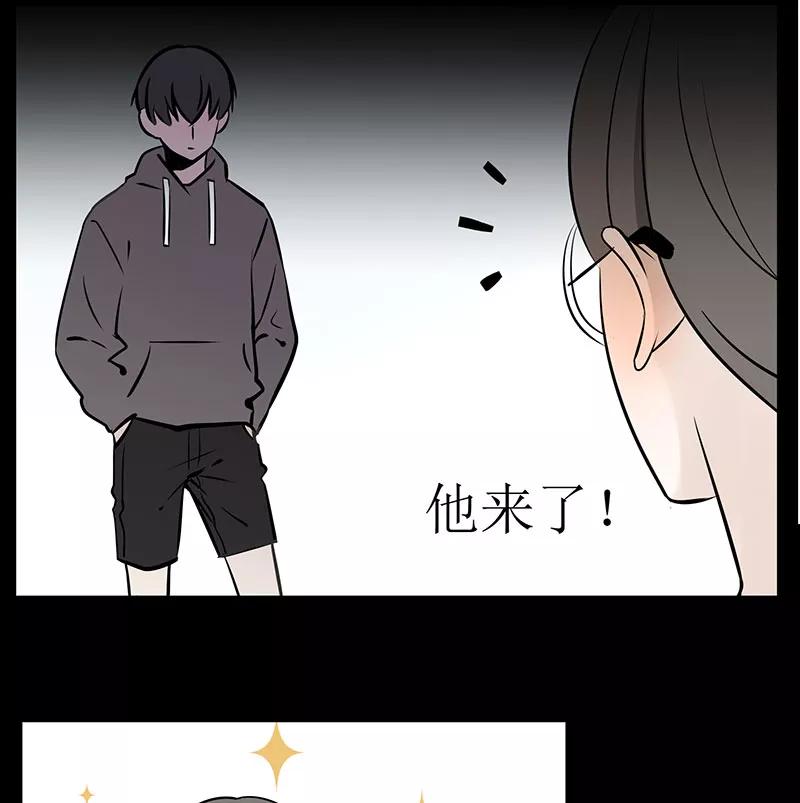 《少女的幻想之浪漫特辑》5话 素颜 - 尤米 作家 第48页