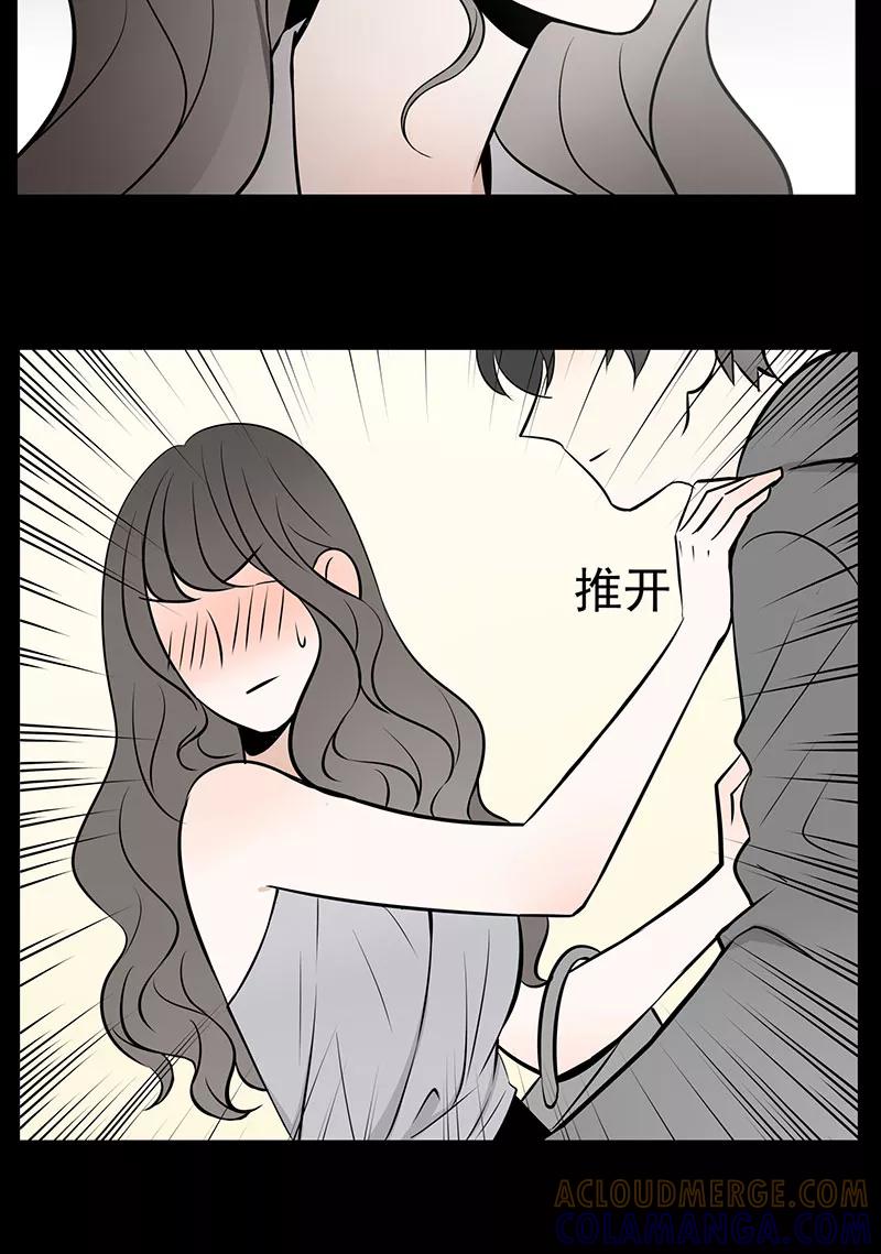 《少女的幻想之浪漫特辑》5话 素颜 - 尤米 作家 第43页