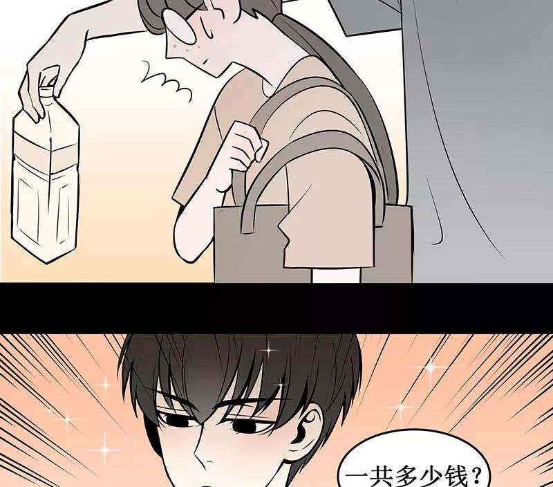 《少女的幻想之浪漫特辑》5话 素颜 - 尤米 作家 第17页