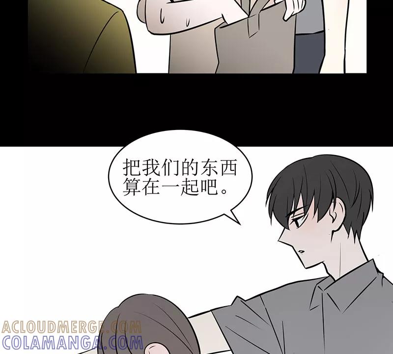 《少女的幻想之浪漫特辑》5话 素颜 - 尤米 作家 第16页
