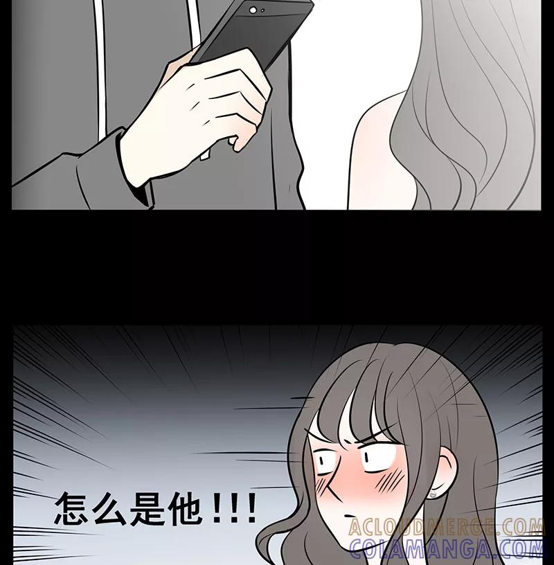 《少女的幻想之浪漫特辑》5话 素颜 - 尤米 作家 第37页