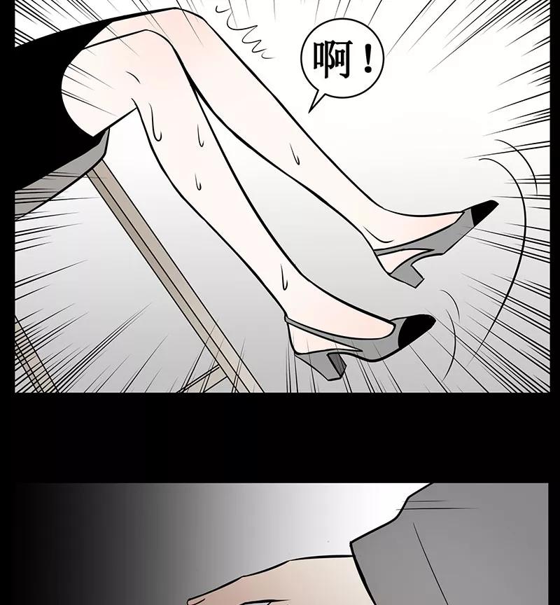《少女的幻想之浪漫特辑》5话 素颜 - 尤米 作家 第39页