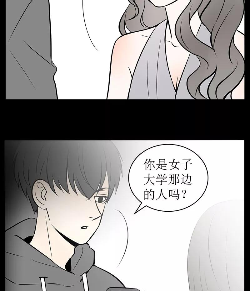 《少女的幻想之浪漫特辑》5话 素颜 - 尤米 作家 第36页