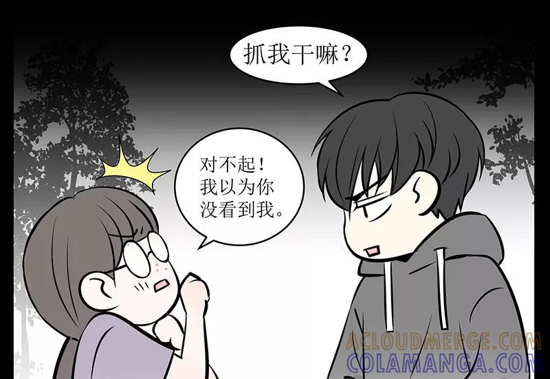 《少女的幻想之浪漫特辑》5话 素颜 - 尤米 作家 第52页