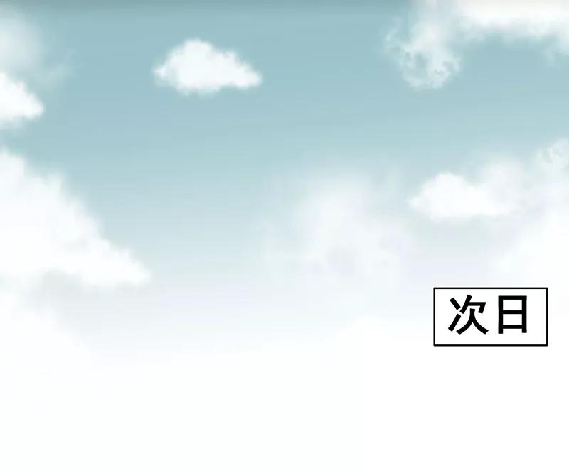 《少女的幻想之浪漫特辑》5话 素颜 - 尤米 作家 第24页