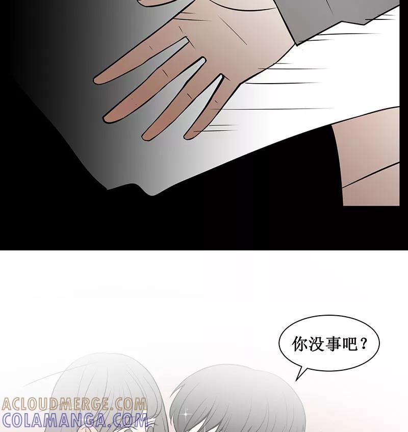 《少女的幻想之浪漫特辑》5话 素颜 - 尤米 作家 第40页