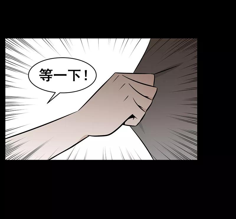 《少女的幻想之浪漫特辑》5话 素颜 - 尤米 作家 第51页