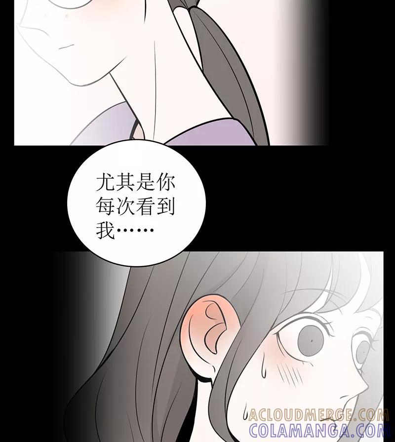 《少女的幻想之浪漫特辑》5话 素颜 - 尤米 作家 第64页