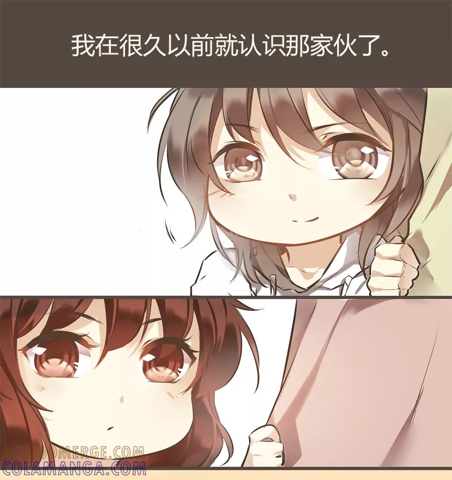 《少女的幻想之浪漫特辑》6话 虚拟男友的错误使用方式 - 舜子 作家 第17页