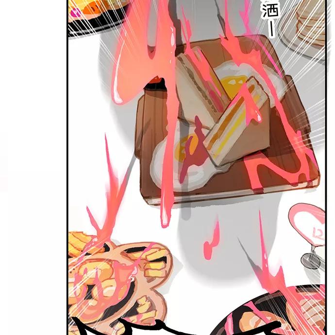 《少女的幻想之浪漫特辑》7话 莱纳小鬼番外 - ASAN 作家 第47页