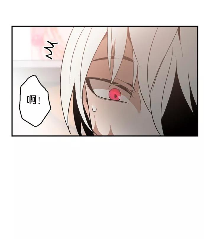 《少女的幻想之浪漫特辑》7话 莱纳小鬼番外 - ASAN 作家 第36页