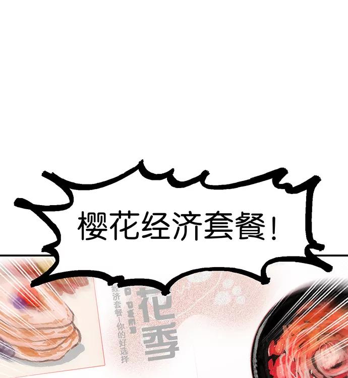 《少女的幻想之浪漫特辑》7话 莱纳小鬼番外 - ASAN 作家 第15页