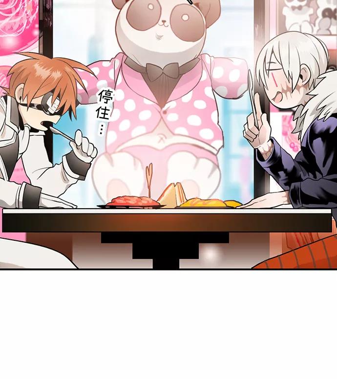 《少女的幻想之浪漫特辑》7话 莱纳小鬼番外 - ASAN 作家 第35页