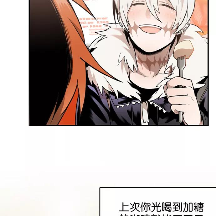 《少女的幻想之浪漫特辑》7话 莱纳小鬼番外 - ASAN 作家 第29页