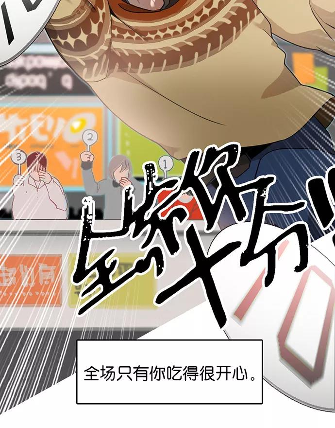 《少女的幻想之浪漫特辑》7话 莱纳小鬼番外 - ASAN 作家 第41页