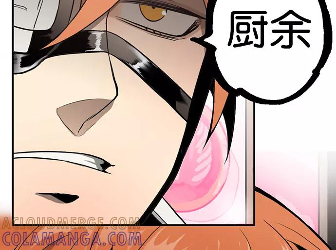 《少女的幻想之浪漫特辑》7话 莱纳小鬼番外 - ASAN 作家 第43页