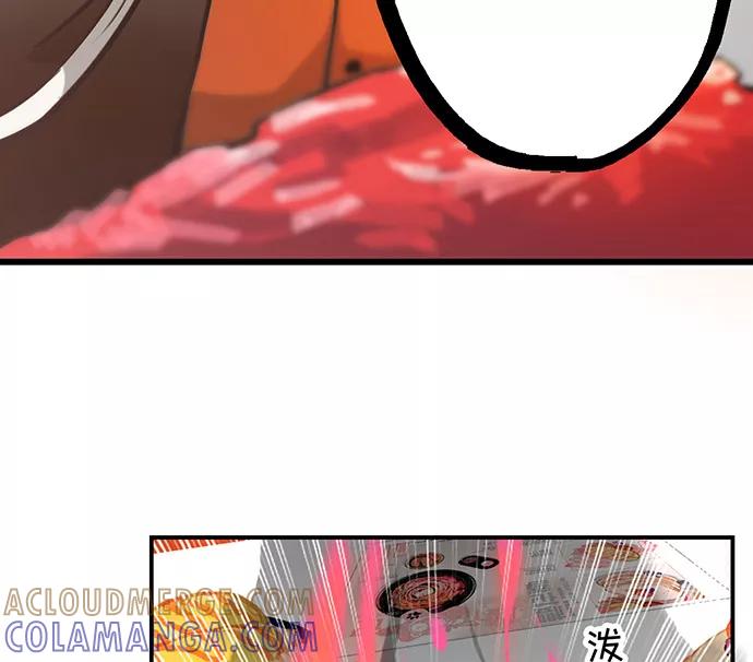 《少女的幻想之浪漫特辑》7话 莱纳小鬼番外 - ASAN 作家 第46页
