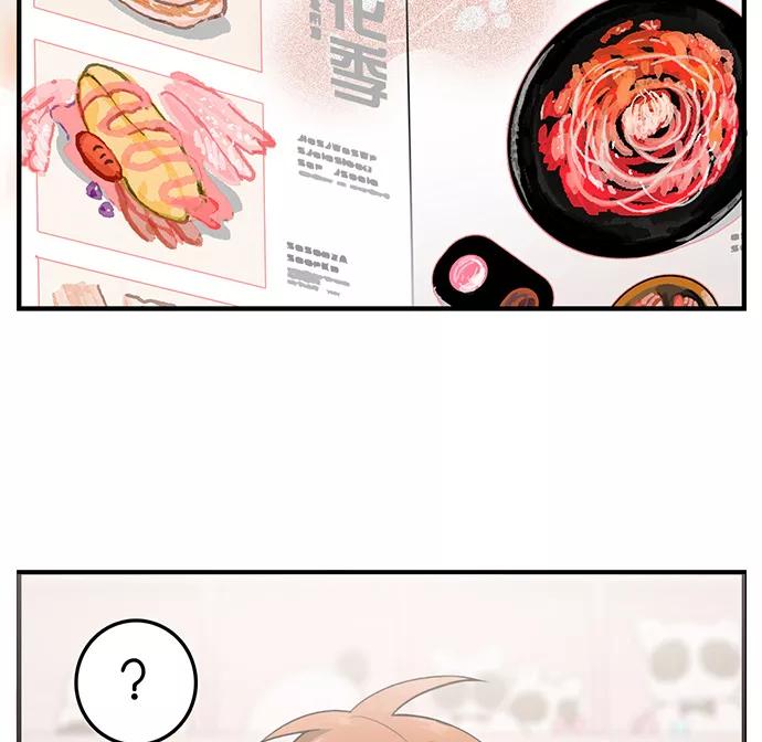 《少女的幻想之浪漫特辑》7话 莱纳小鬼番外 - ASAN 作家 第3页