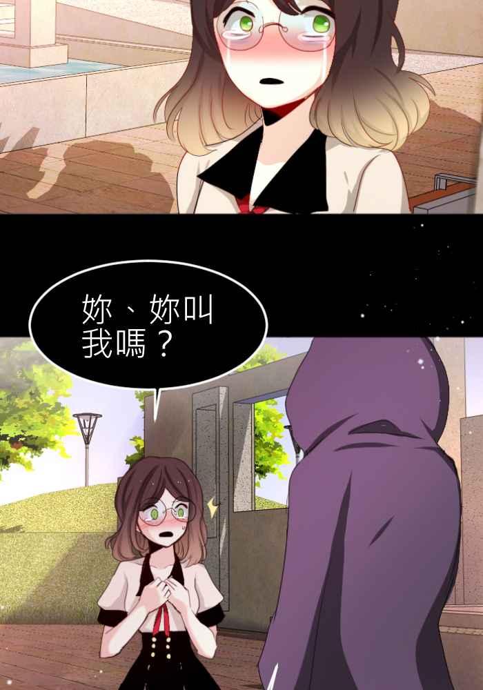 《倾恋的蜜封罐》071--❖线索❖ 第42页