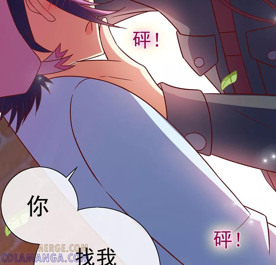 《少女的幻想之浪漫特辑》8话 今天开始做明星番外 - 时代漫王 第43页
