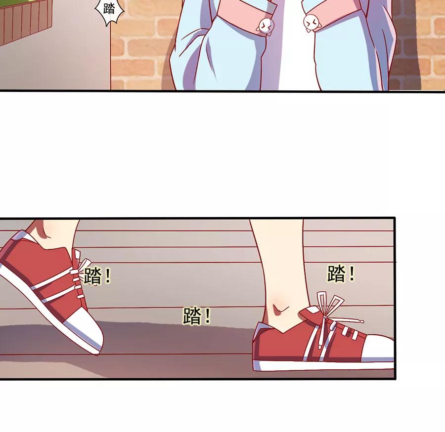 《少女的幻想之浪漫特辑》8话 今天开始做明星番外 - 时代漫王 第14页