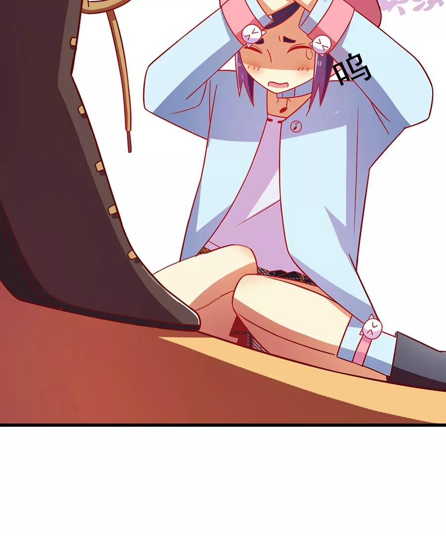 《少女的幻想之浪漫特辑》8话 今天开始做明星番外 - 时代漫王 第62页