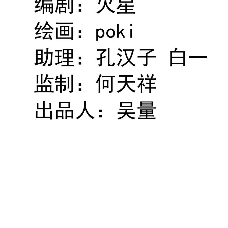 《少女的幻想之浪漫特辑》8话 今天开始做明星番外 - 时代漫王 第12页