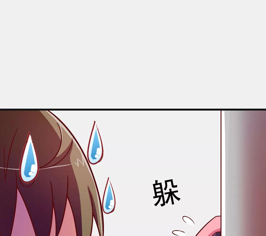 《少女的幻想之浪漫特辑》8话 今天开始做明星番外 - 时代漫王 第33页