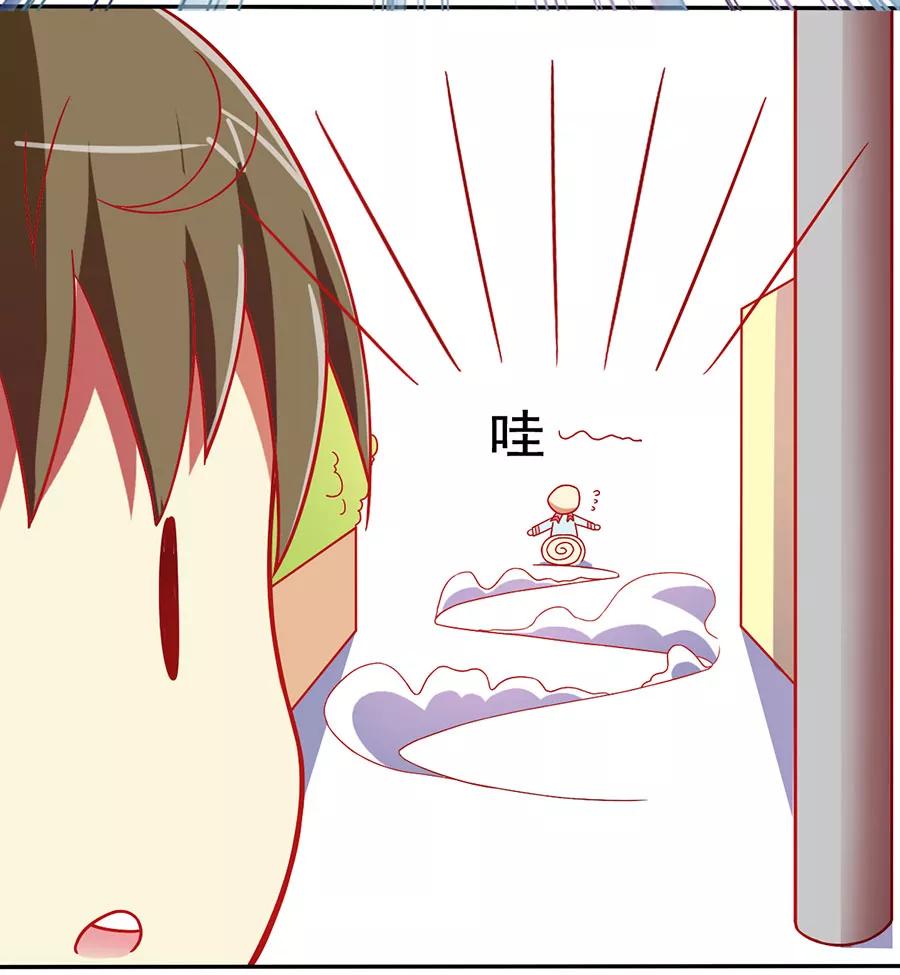 《少女的幻想之浪漫特辑》8话 今天开始做明星番外 - 时代漫王 第48页