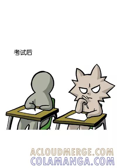 《宅男幻想曲》[第86话] 玩儿2 第3页