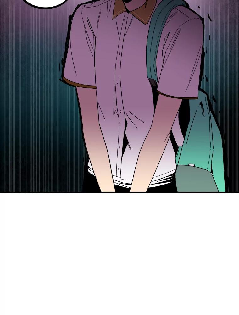 《STRESSER》98.求你不要谈现实 第31页