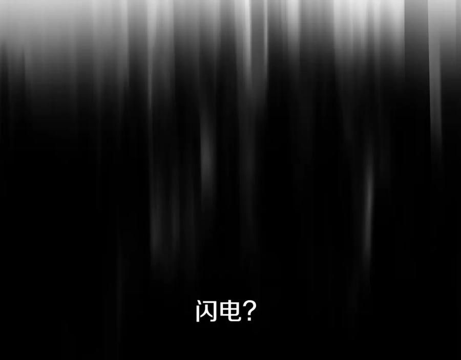 神的打工世界 第98话 一切的起源 第159页