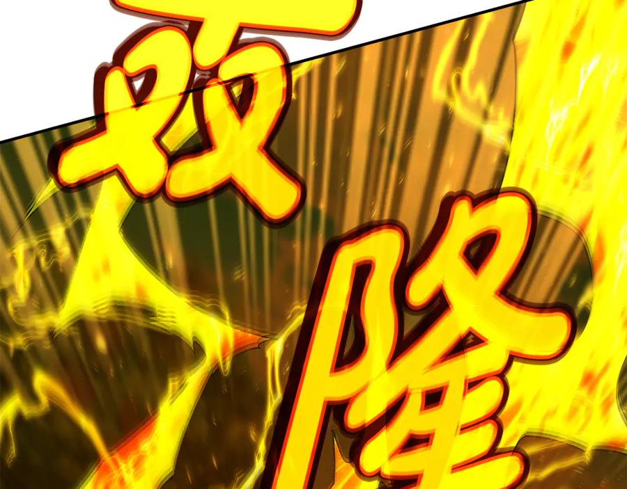 神的打工世界 第98话 一切的起源 第139页