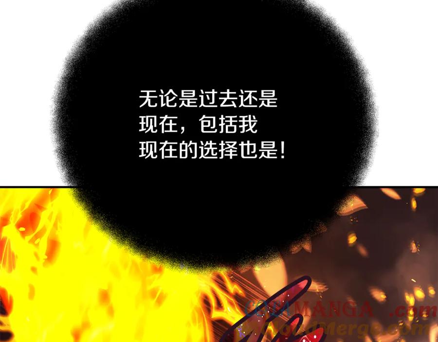 神的打工世界 第98话 一切的起源 第169页