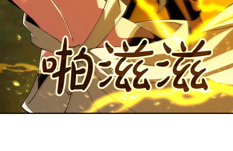 神的打工世界 第98话 一切的起源 第151页