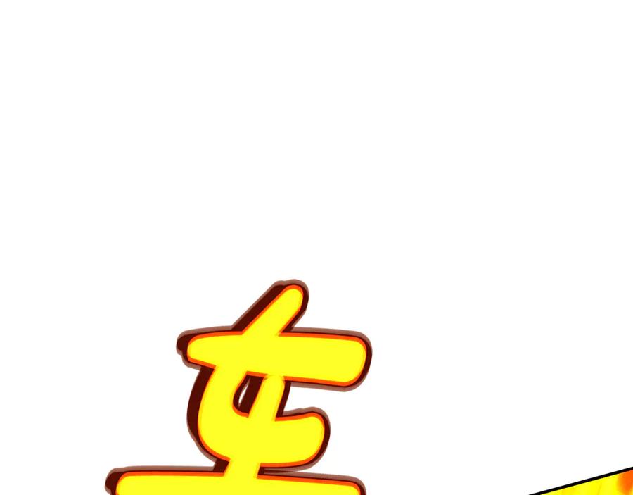 神的打工世界 第98话 一切的起源 第138页