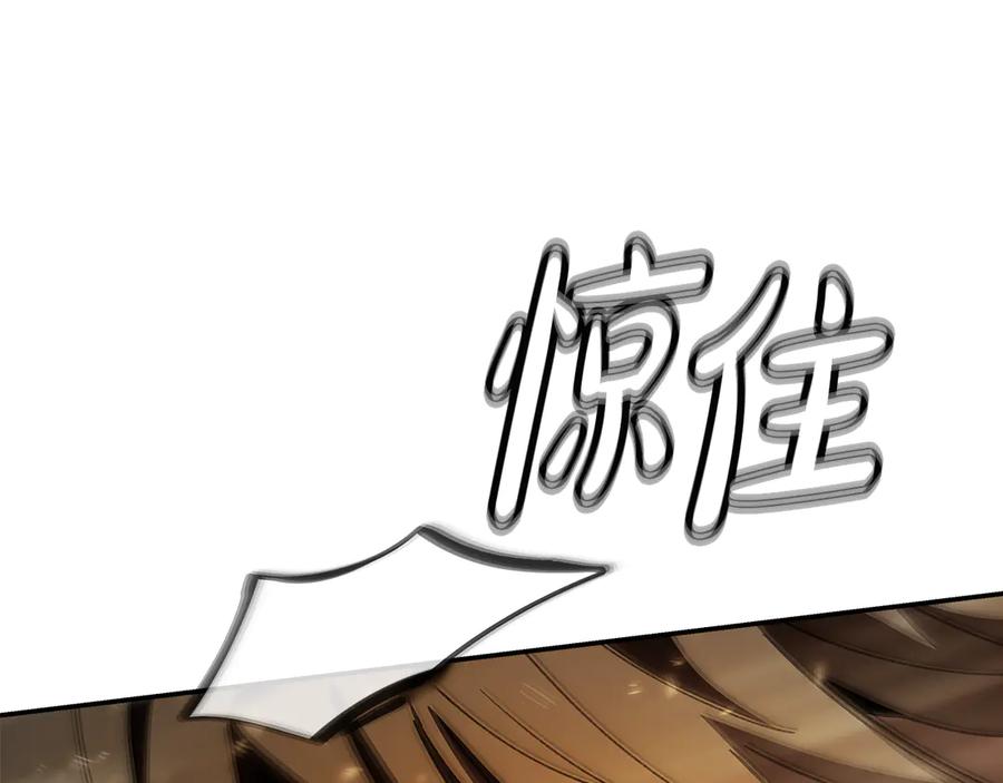 神的打工世界 第98话 一切的起源 第146页