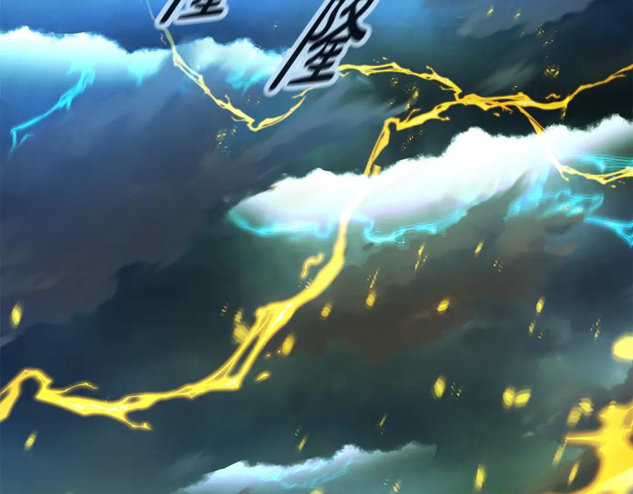 神的打工世界 第98话 一切的起源 第156页