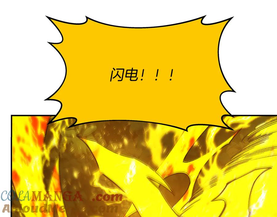 神的打工世界 第98话 一切的起源 第129页