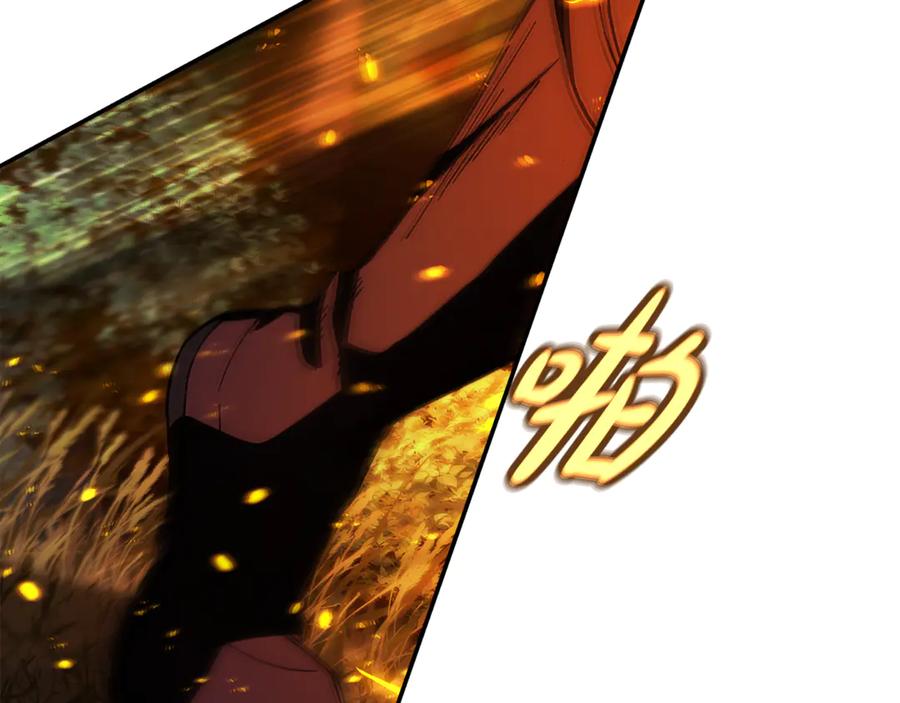 神的打工世界 第98话 一切的起源 第167页