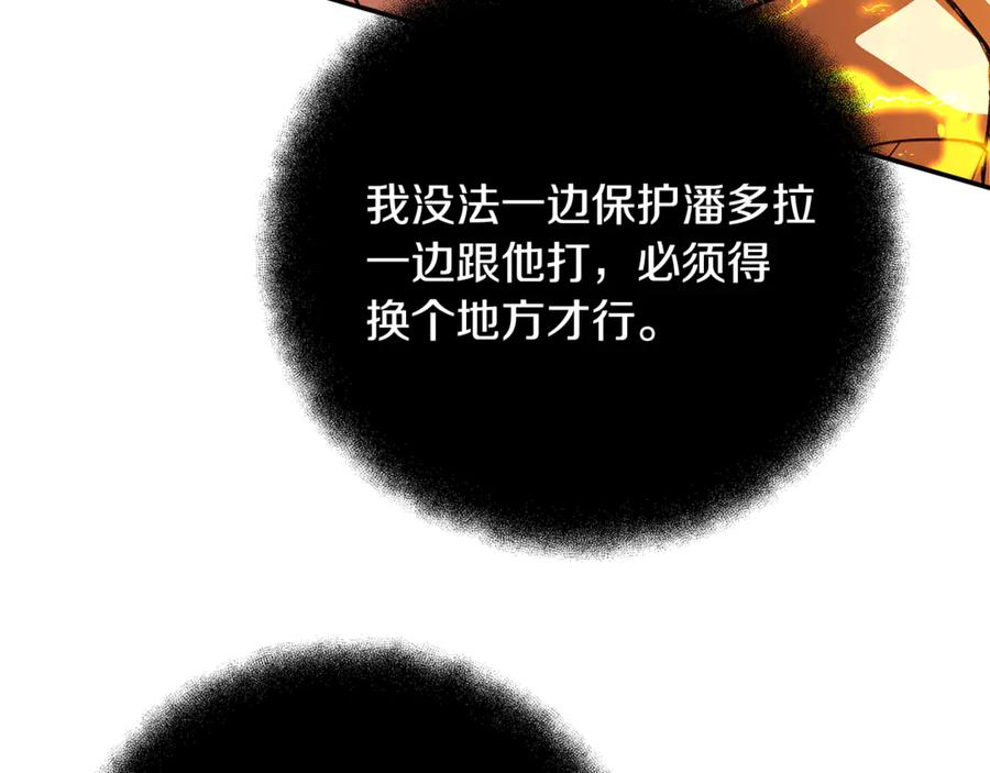 神的打工世界 第98话 一切的起源 第154页